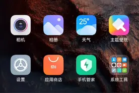 小米10破 升级MIUI12 顶部工具栏交互体验
