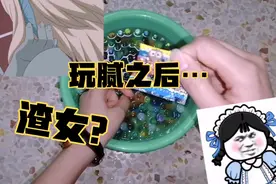 水宝宝泡大之后拿去炒？据说当水宝宝遇上盐就会“吐水”？