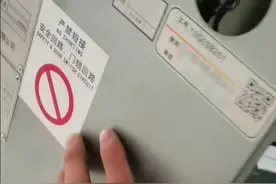 日立电梯故障视频封面