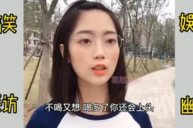 豆乐问答28：晚安原来是这个意思，深意啊深意……视频封面