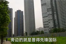 首付50万买了一套成都房子，还贷30年，每月还贷4500，值得吗？视频封面