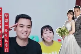 3月31号是个好日子，结婚一周年快乐！视频封面