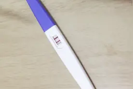 排卵试纸强阳代表什么？怎么看是不是怀孕了视频封面