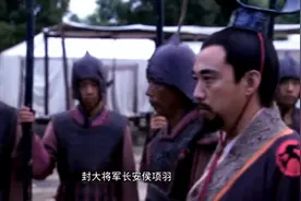 项羽自立为西楚霸王，分封十八路诸侯王。视频封面