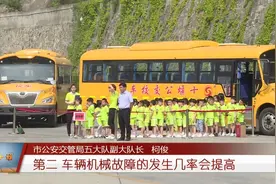 十堰：张湾区夏季校车应急演练视频封面