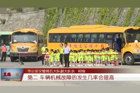 十堰：张湾区夏季校车应急演练视频封面