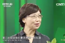 家养绿植薄荷竟有这么多好处！专家推荐红酒配薄荷，美味又保健视频封面
