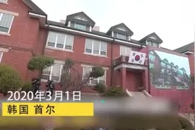 韩国独立运动纪念会，《独立宣言》全程汉语，有什么历史背景？视频封面