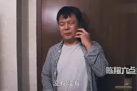 陈翔六点半：你男朋友在家，你怎么不告诉我！你不就修个灯泡吗视频封面