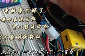 电机霍尔坏会有哪些表现症状？还可以转得动吗？要不要更换新的