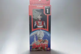03版奥特曼17cm软胶系列：编号01初代奥特曼视频封面
