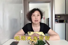 慈君吃减脂餐的时候，口述3种杂粮饭的做法，需要的赶快记录
