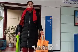 在银行存完钱，这些礼品您都领了吗？看师傅都领了啥？视频封面