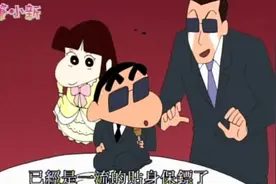 蜡笔小新：小新变成了小爱的保镖，成功保护了小爱视频封面