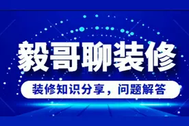 装修节点讲解，完美的阳台推拉门下部收口处理做法视频封面