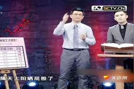 X诊所：宝宝一天睡多久才健康？专家：睡眠时长足够就不用担心！视频封面
