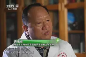 雷公藤毒性大，但医生却让病人口服，这究竟是怎么回事？一起来看视频封面