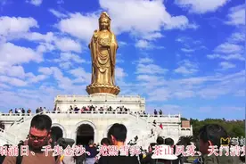 浙江普陀山-南海观音视频封面
