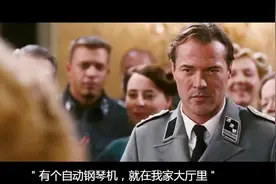 美女为复仇，献身德国纳粹军官，成功取得信任完美卧底视频封面