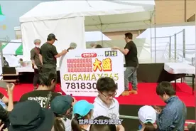 日本人真能吃，方便面一包160公斤，可供579人一起吃！