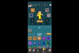 功夫奇遇记：获得李小龙的双截棍🌚视频封面
