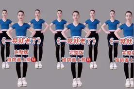 女人不显老秘密 每天半小时有氧运动改善肌肤“暗黄” 年轻又健康视频封面