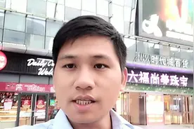 东莞楼盘，2016年业主花170万买的房子，今年却卖不出去，为何？视频封面