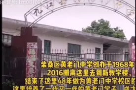 学校 母校 致青春视频封面