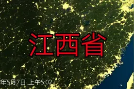 【江西省】科教强省状元之乡11不夜城视频封面