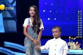 1米7美女嫁给90厘米小矮人，生活很幸福，这就是爱情的模样吧视频封面