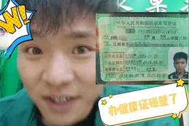 健康证过期了别害怕！教你提前预约让你不碰壁！再也不敢闯红灯了