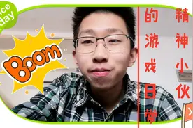 沙雕之路：精神小伙教你如何免费使用加速器！不停的换就完了！