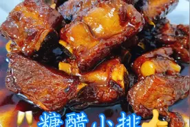 糖醋小排～强烈推荐！20分钟就能完成，不信你也可以试试👍视频封面