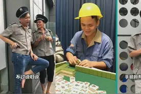 广西老表搞笑2019，上班玩手机还那么多理由，幸好跑得快视频封面