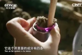 雷火灸火力迅猛，却让眼睛越来越湿润，这是为什么？快来看看视频封面