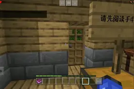 浮空岛生存第一期视频封面