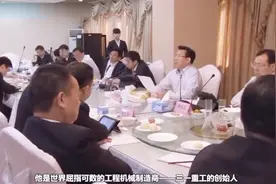 三一重工老板梁稳根亲自主持集团早会，与500高管边吃早餐边开会