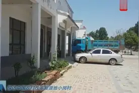 中国农村改革40年，来看看大包干起源地小岗村村民怎么说视频封面