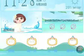 搜狗输入法视频封面