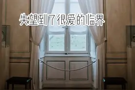 两个人对视，最先躲开的人最深情视频封面