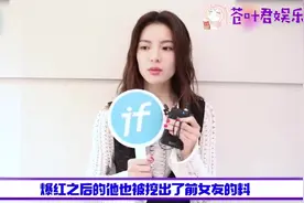 李现前女友钟楚曦晒比基尼大秀好身材，纤腰长腿翘臀超火辣视频封面