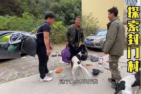 探险封门村，从逍遥水库出发，背起50多斤的行囊，能有意外发现吗视频封面