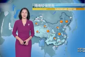 20201029午间天气预报：乌鲁木齐或迎初雪视频封面