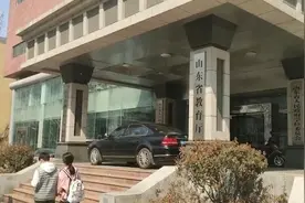 山东艺考及专升本139名考生违纪作弊视频封面