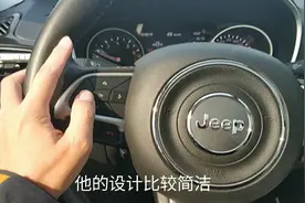 吉普指南者开7公里油耗百公里6.7升，还有哪些优缺点呢？视频封面