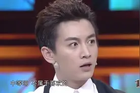 陈晓上学时是个阳光大男孩，好友张佳宁爆料所有女生都喜欢他视频封面