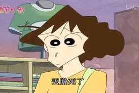 蜡笔小新 第三季（国语）：第25话 去买便宜的外出服哦视频封面