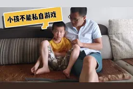 快收藏：奶爸总结三点，教育孩子不能私自游泳从此让孩子远离河边视频封面