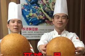 敢问全网还有谁做的环球一号比我大？挑战全网最大！视频封面