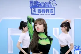 Lisa  跳(YES.OK)视频封面